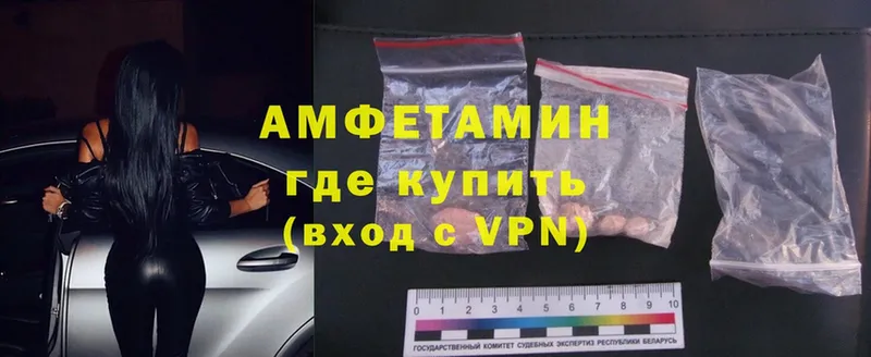 Amphetamine VHQ  Фролово 