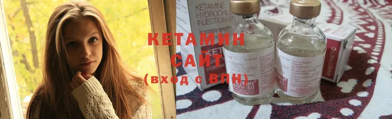 Кетамин ketamine  Фролово 