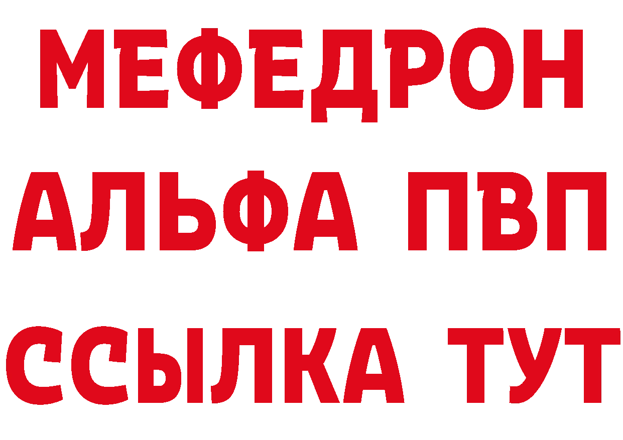 Alpha-PVP Crystall сайт нарко площадка mega Фролово